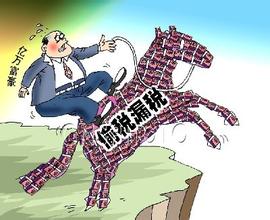 审计署重磅报告：医药行业为偷逃税重灾区