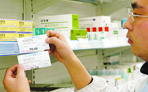 踩踏、还是撕什么，药物临床试验数据造假事件