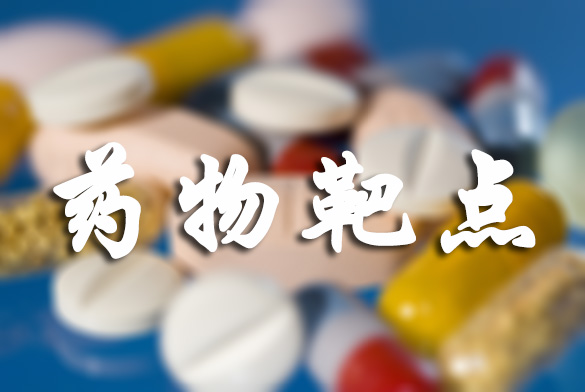 NatureCommunications：研究识别Rett综合征新药物靶点