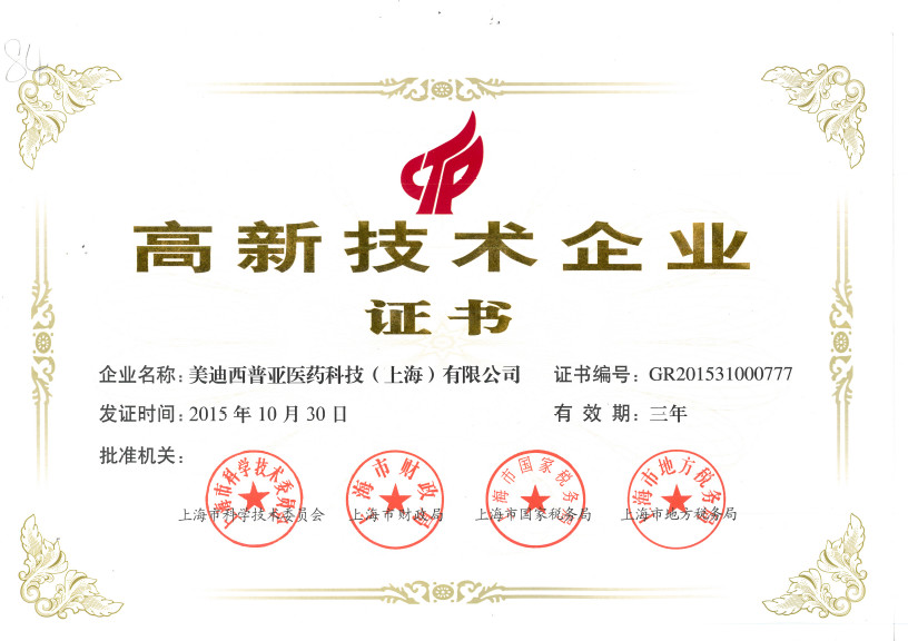 热烈：刈庸酒昭腔竦酶咝录际跗笠等隙