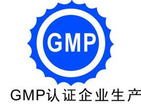 “史上最严GMP”大限已至1800家药企已被停产？