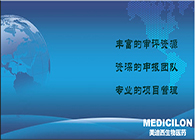 不朽情缘mg官网注册申报服务平台