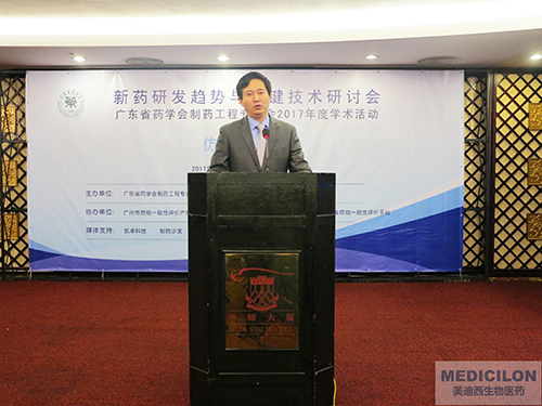 李国栋博士：上海不朽情缘mg官网生物医药股份有限公司CMC副总裁