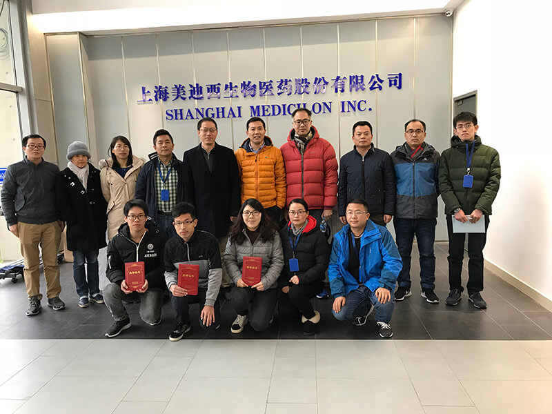 不朽情缘mg官网与济民可信举行2018年度FTE工作回顾会议