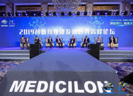 论坛对话：新形势下的药物创新新时代