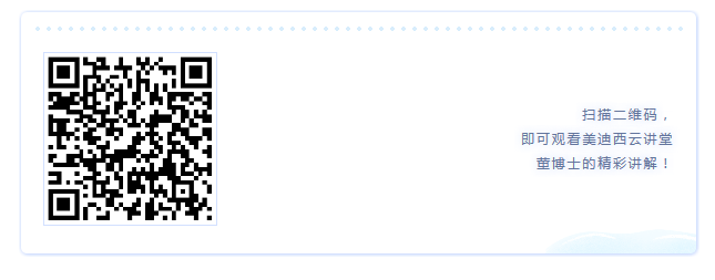 扫描观看：创新药的研发热点及药效评价的研究策略