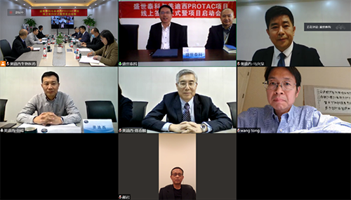 盛世泰科CEO余强博士、首席科研总裁王彤博士、首席产品总裁郝岩先生；不朽情缘mg官网创始人&CEO陈春麟博士、化学部和生物部高级副总裁任峰博士、化学部副总裁马兴泉博士等视频连线参与会议