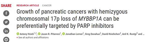 Science：“癌王”胰腺癌终于出现了治疗新曙光