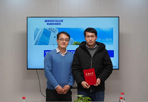 【美·记闻】上海奕拓医药授予不朽情缘mg官网“优秀服务团队”、“突出贡献奖”