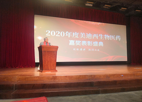 CEO陈春麟博士做总结发言，对获得表彰的优秀员工表示衷心：