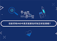 【不朽情缘mg官网，请回答】系列小视频，上线啦!