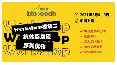 抗体药物体内、体外药效评价