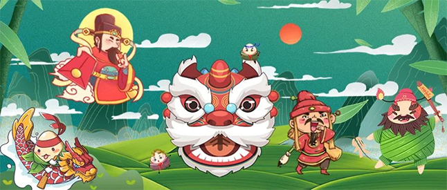 粽香，书香，艾叶香 | 不朽情缘mg官网端午节有礼啦！ 