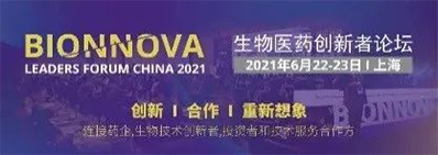 2021年6月22-23日，上海建工浦江皇冠假日酒店