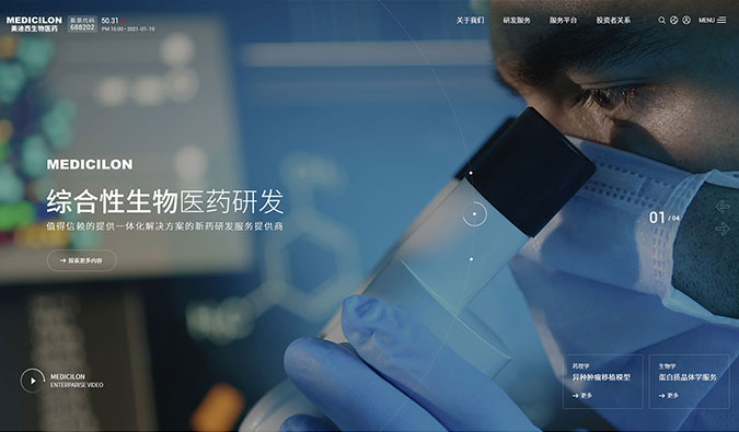 解锁新皮肤—不朽情缘mg官网新官网上线啦！