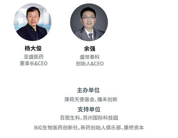 “AI赋能医疗，合作共筑未来”