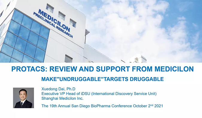 全球视野下的PROTAC：第19届圣地亚哥生物制药年会分享