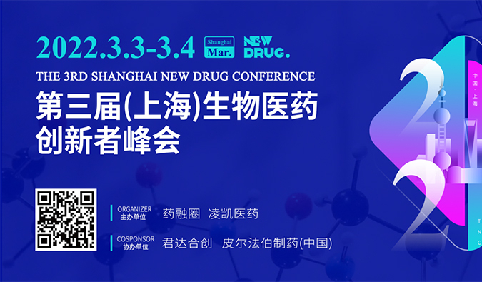 精彩回顾| 不朽情缘mg官网药效部：基因治疗非临床研究考虑要点