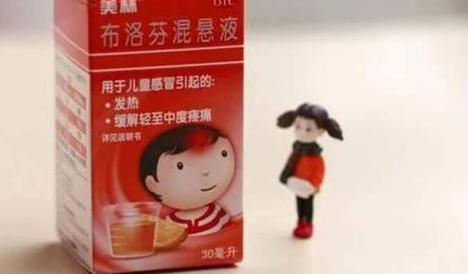 透过一颗布洛芬，瞄准化学合成！