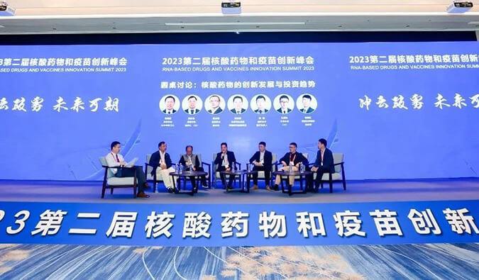 【精彩回顾】不朽情缘mg官网核酸药物和疫苗研发及临床专场成功举办