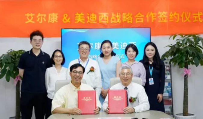 不朽情缘mg官网与艾尔康生物达成战略合作，助力眼科细胞和基因药物临床前研发