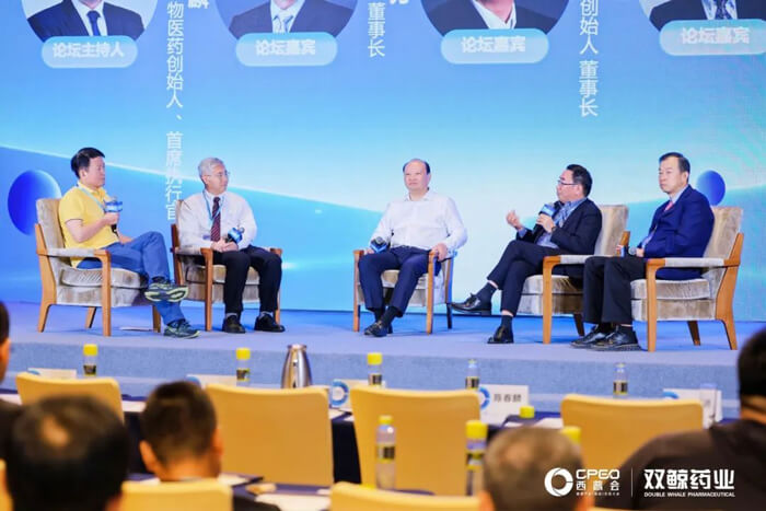 不朽情缘mg官网参与西普会巅峰论道：新形势下构建医药创新生态.jpg
