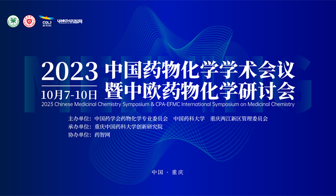 【一期一会】调频十月，全球会议放映中