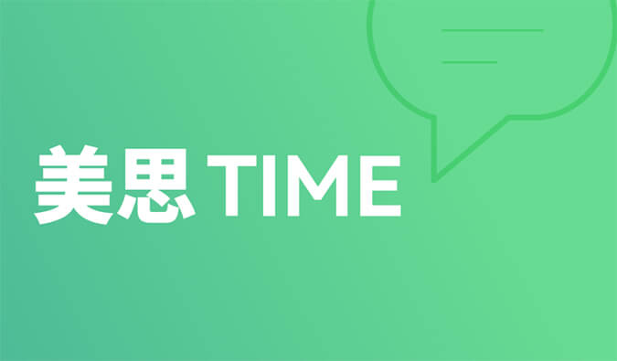 美思Time 02|距离突破肝胆肿瘤治疗还差几款FGFR抑制剂？