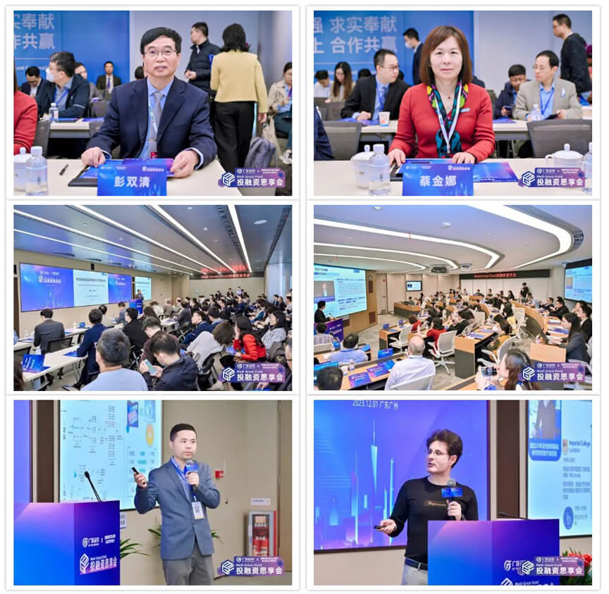 40+项目方齐聚广发，对话资本，遇见机遇.jpg