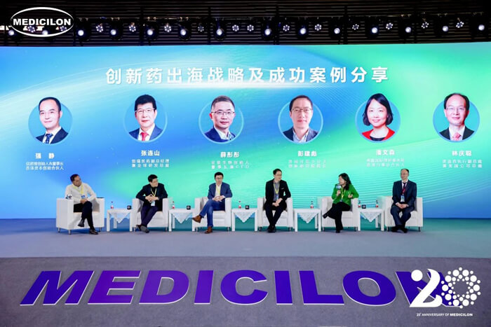 主题对话：创新药出海战略及成功案例分享.jpg