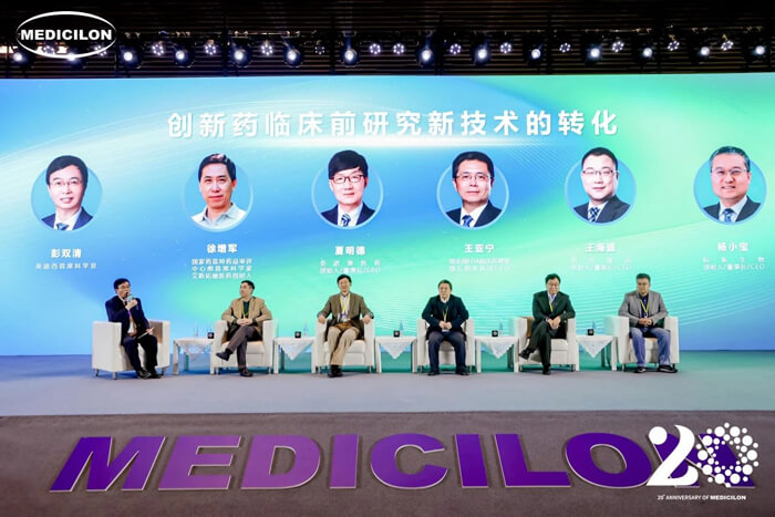主题对话：创新药临床前研究新技术的转化.jpg
