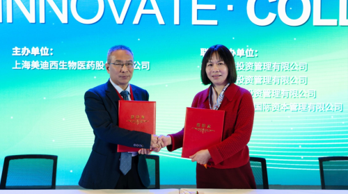 不朽情缘mg官网与滨会生物达成战略合作，共绘生物新药开发新蓝图