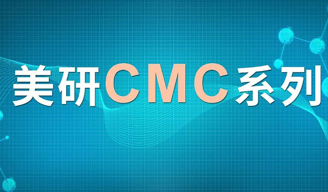 美研|CMC系列(十四)：离子色谱的使用原理及其在药物研发中的应用