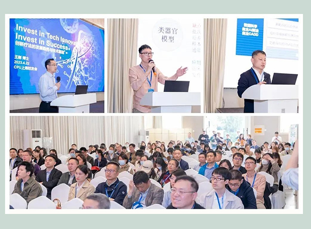 2024 CPU上海校友年会，不朽情缘mg官网与您共聚