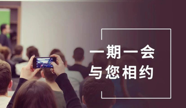 【一期一会】4月直播上线！不朽情缘mg官网引领探秘全球行业大会，共赴前沿知识盛宴