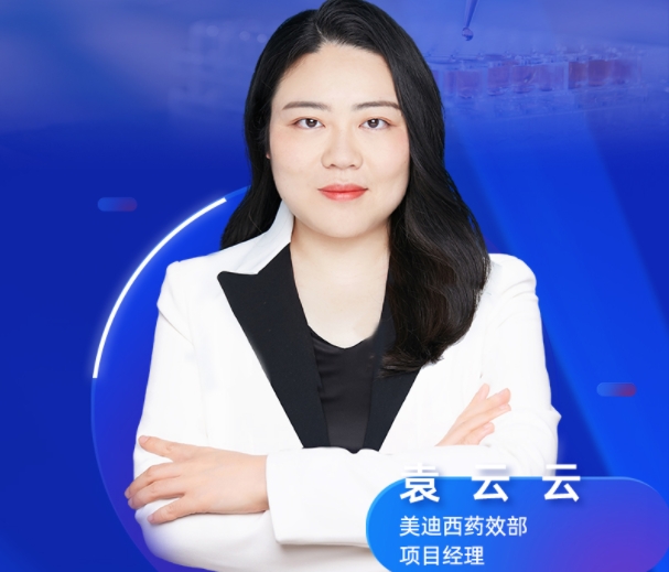 11月13日直播预告 | 自免药物研发利器：动物模型的构建和应用