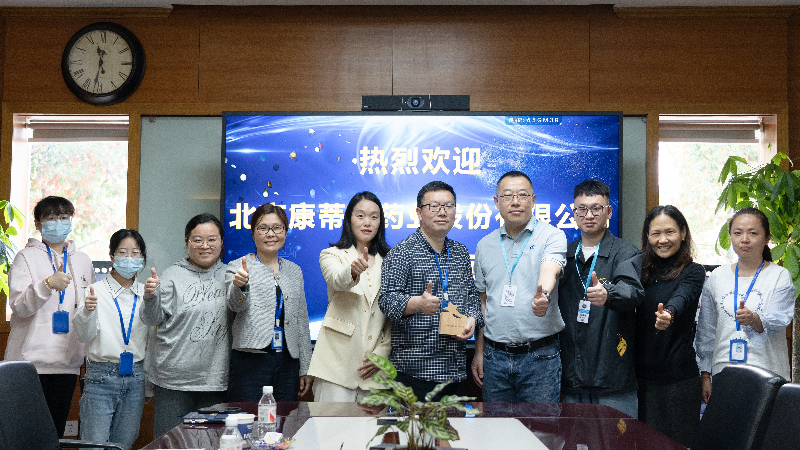 攻坚克难，高效履约 | 不朽情缘mg官网荣获康蒂尼药业“毒理先锋”奖