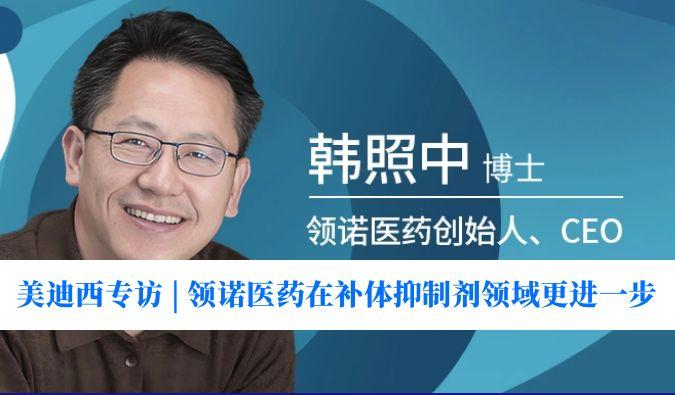 不朽情缘mg官网专访 | 瞄准百亿美元市。炫狄揭┰诓固逡种萍亮煊蚋徊